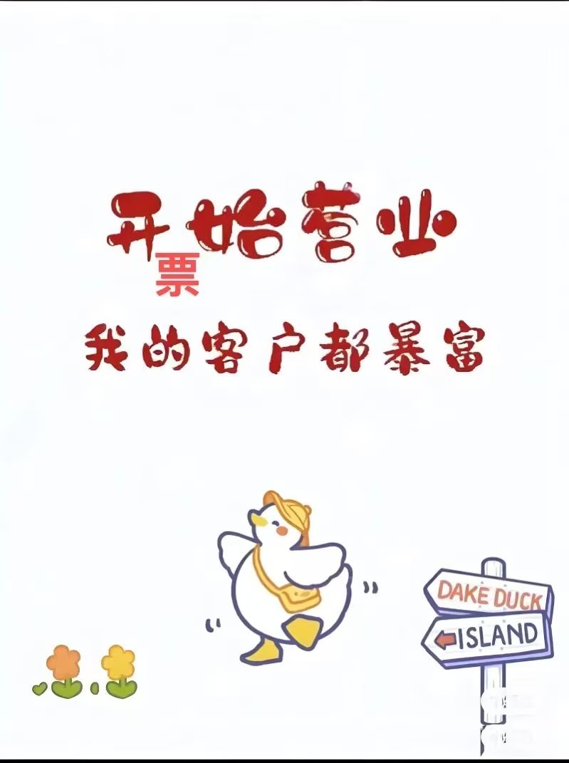 拯救生产力！有道云笔记PC版扫码登录问题全攻略，建议收藏！