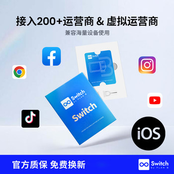 Official Warranty Switch by Planb Card Physical Tool Esim Travel Business Trip Sim Card Unlimited Writing