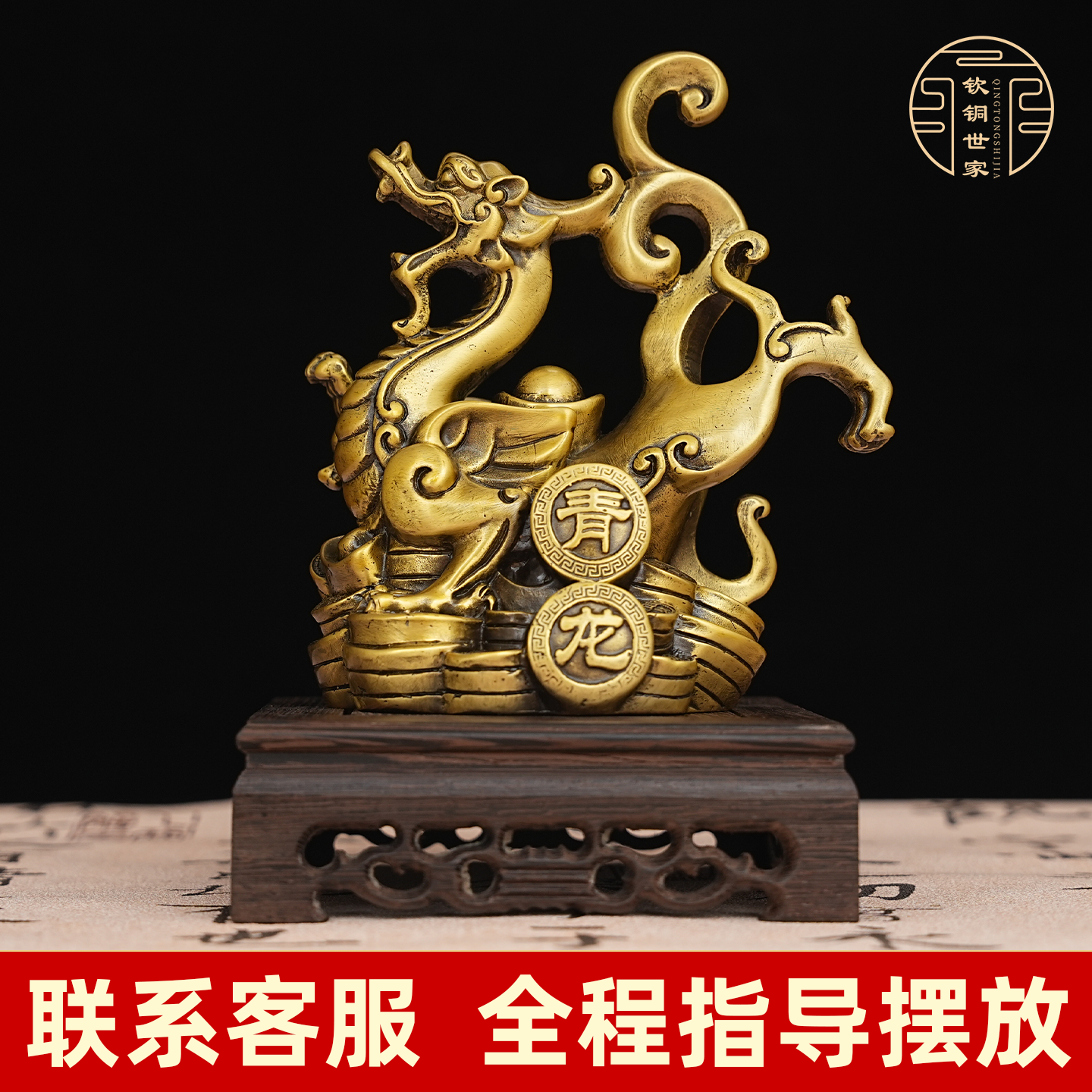 黄铜四方神兽摆件为何成风水家居新宠？2025年最新趋势揭秘_头发护理_