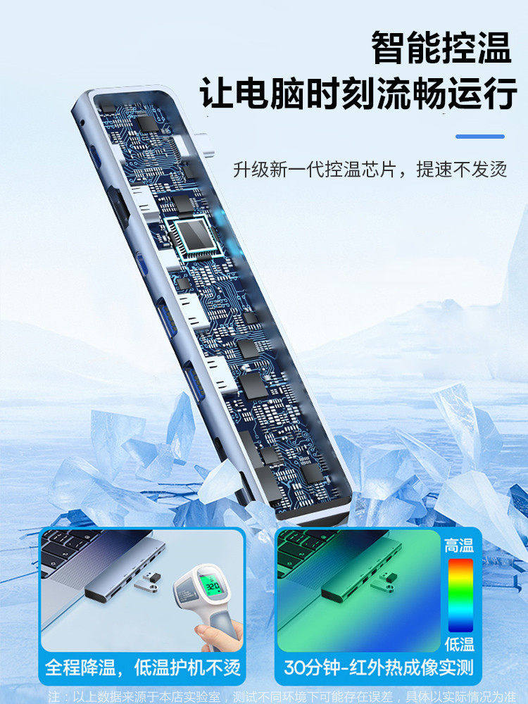 Suitable for Apple Computer Adapter MacBook Docking Station MacBook Air Laptop Type-C Docking Station HDMI Screen Projection USB Converter Multi-Port Wireless Side Plug Pro