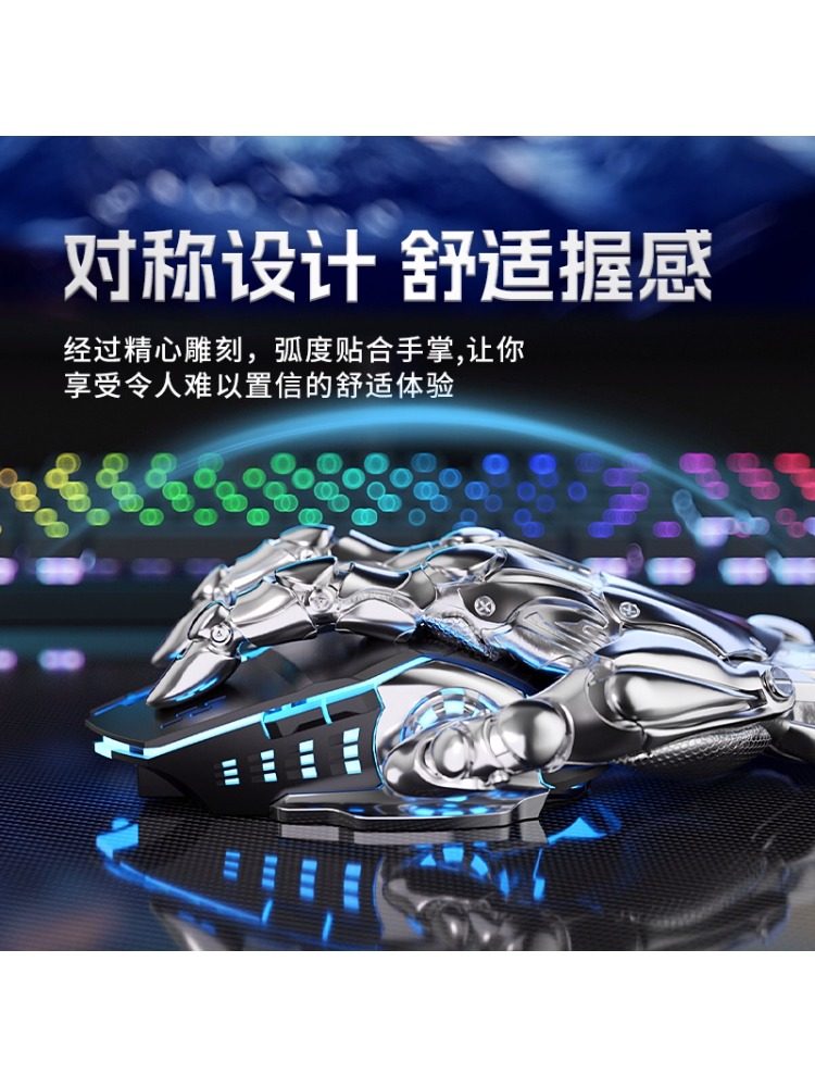 Suitable for Mechanical Revolution Wireless Mouse, Silent Bluetooth Notebook, Queshi Jiaolong 16Pro Dedicated for E-Sports Games