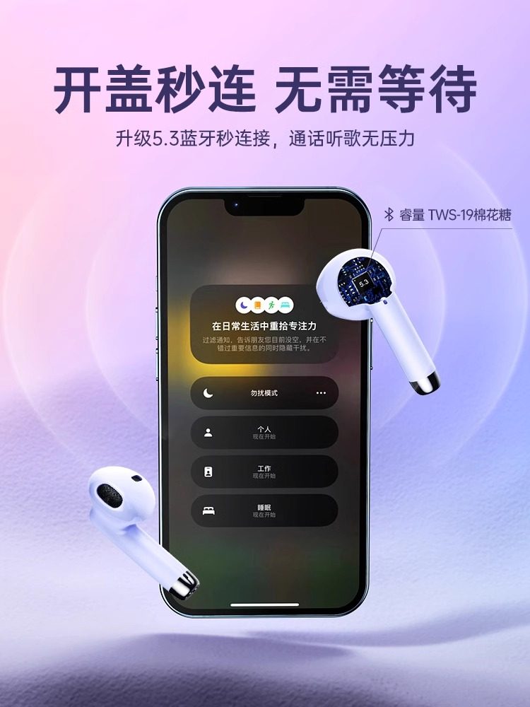 Suitable for Xiaomi 17 Bluetooth Earphones, Wireless 17Pro Mobile Phone, 2025 New Model, 15/14 Dedicated Semi-In-Ear Noise Reduction