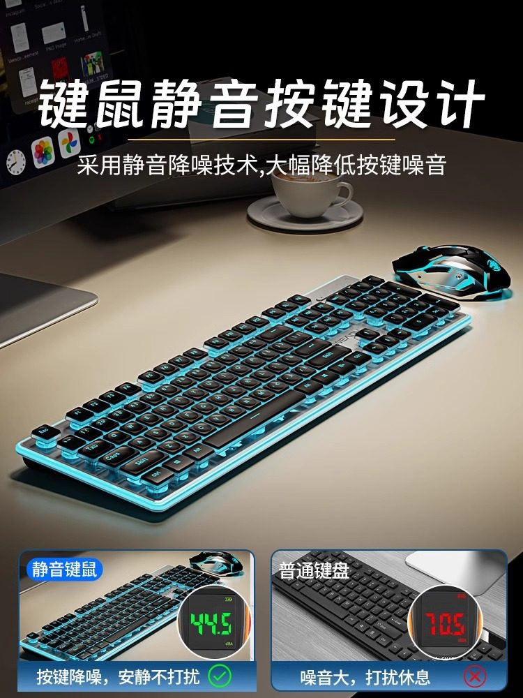 Mechanical Revolution Wireless Keyboard and Mouse Set Is Suitable for Aurora X Jiaolong 16Pro Laptops and Is Dedicated to E-Sports