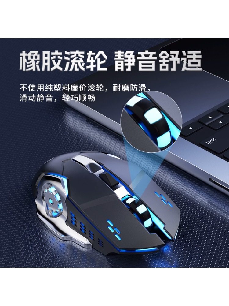 Suitable for Mechanical Revolution Wireless Mouse, Silent Bluetooth Notebook, Queshi Jiaolong 16Pro Dedicated for E-Sports Games