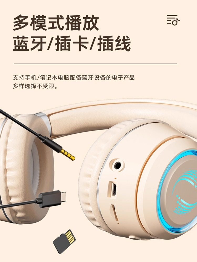 Suitable for Mechanical Revolution Gaming Headsets, Bluetooth Wireless with Microphone, Desktop Computer Aurora X, Dedicated for E-Sports Games