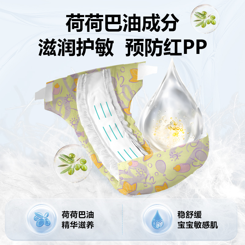 淘气牛日夜纸尿裤：呵护宝宝每一刻的舒适