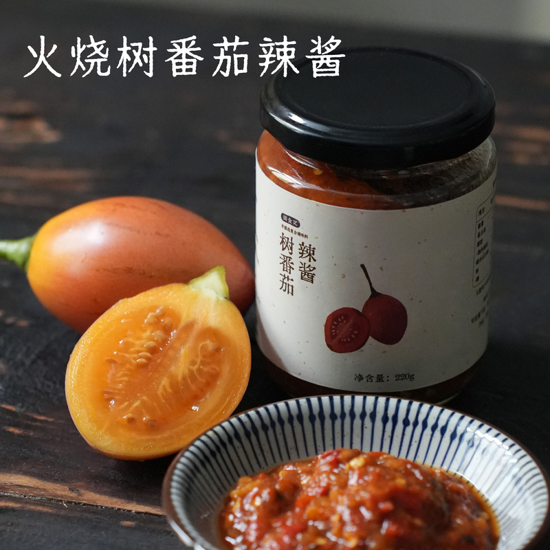 Food Notes: Fire-Roasted Tomato Chili Sauce | Low-Calorie Rice Sauce, Dai Ethnic Traditional Nammi Dipping Sauce, Yunnan Flavor Food Notes: Fire-Roasted Tomato Chili Sauce | Low-Calorie Rice Sauce, Dai Ethnic Traditional Nammi Dipping Sauce, Yunnan Flavor