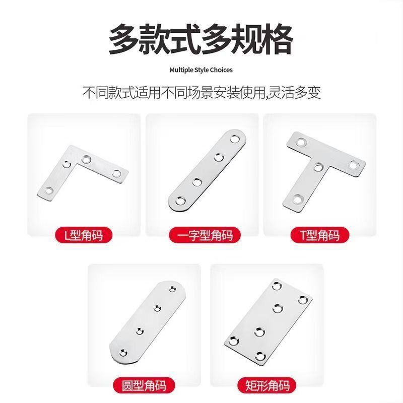 Screen Window Frame Clips, Old-Style Door and Window Corner Brackets, Aluminum Alloy Triangle Iron Fasteners, Stainless Steel 90-Degree Right Angle Material Screen Window Frame Clips, Old-Style Door and Window Corner Brackets, Aluminum Alloy Triangle Iron Fasteners, Stainless Steel 90-Degree Right Angle Material