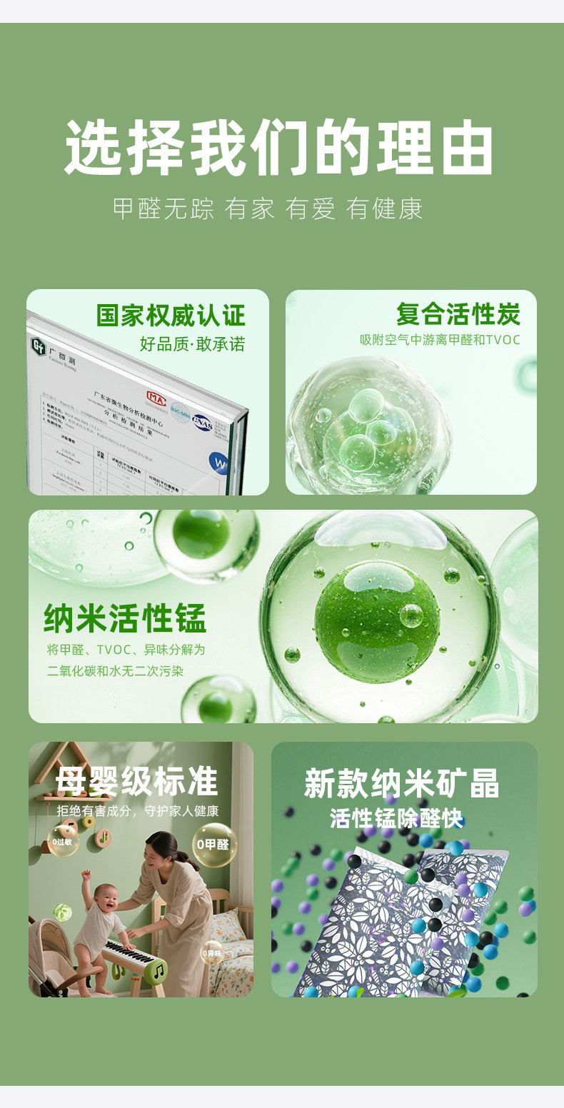 Ароматическое саше 除甲醛新车除异味高碘值活性炭竹炭汽车专用活性锰净化车载碳包