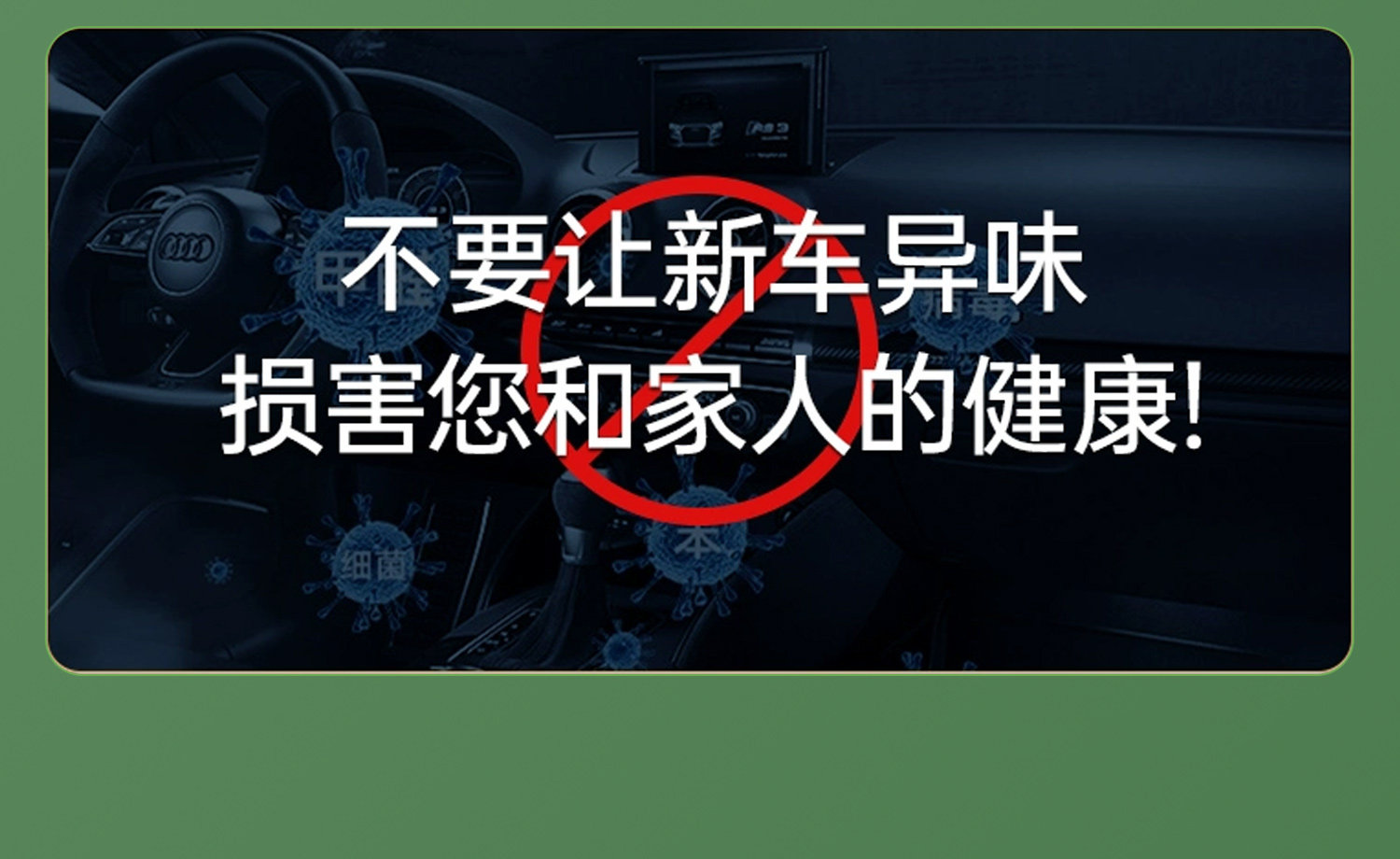 Ароматическое саше 除甲醛新车除异味高碘值活性炭竹炭汽车专用活性锰净化车载碳包