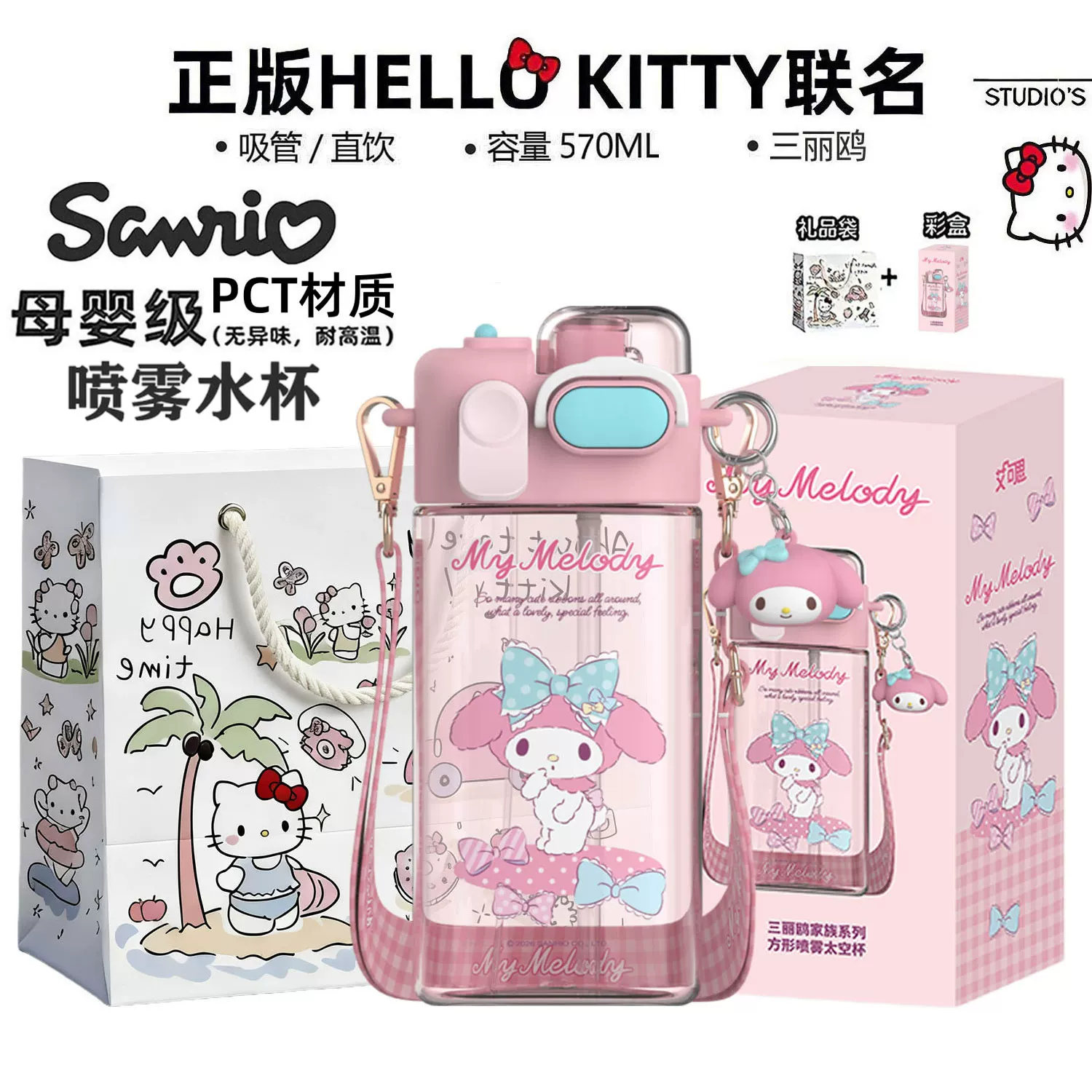 Hello Kitty, Hello Kitty, подлинно качественные очки для детей со стеклом