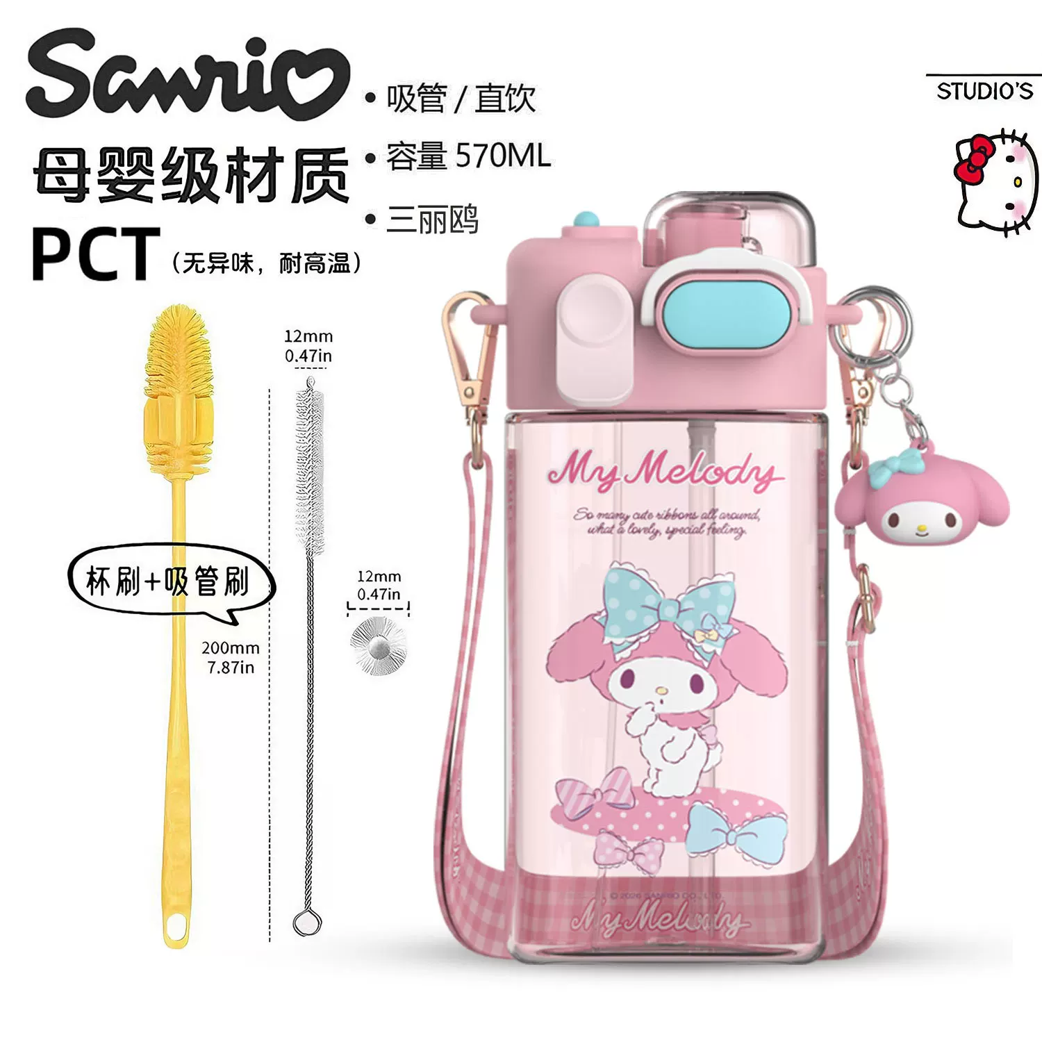Hello Kitty, Hello Kitty, подлинно качественные очки для детей со стеклом