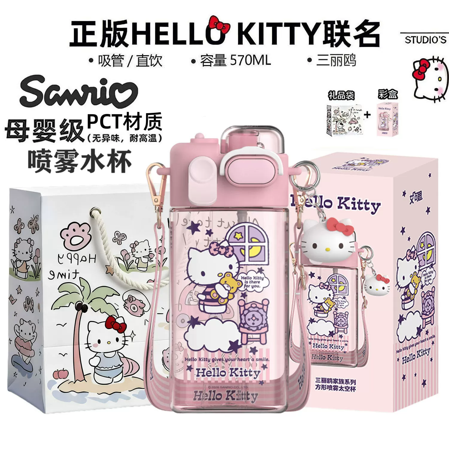 Hello Kitty, Hello Kitty, подлинно качественные очки для детей со стеклом