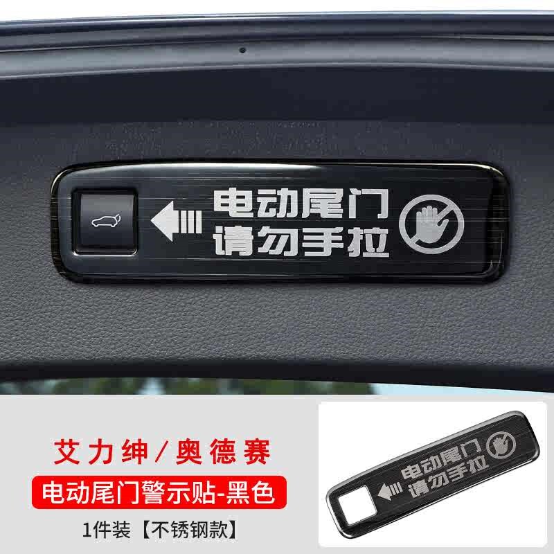 如何选择适合的艾力绅电尾门?-电动尾门-淘宝百科网