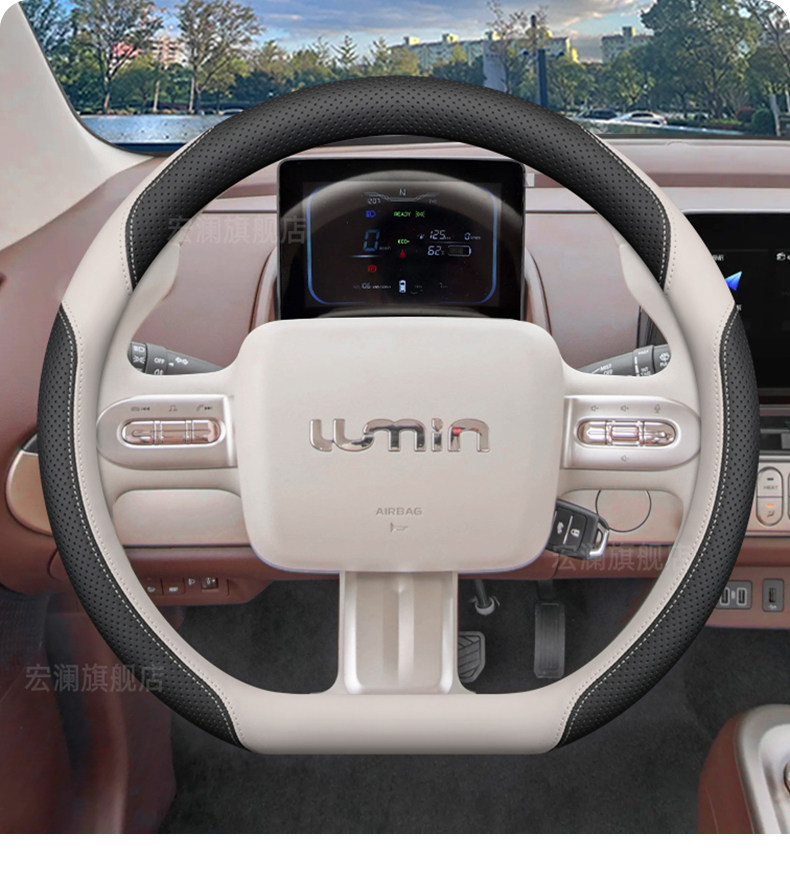 2026 Changan Nuoyumi Steering Wheel Cover, 2025 Lumin Treasure Car Interior Decoration Modification Accessories, Steering Wheel Cover