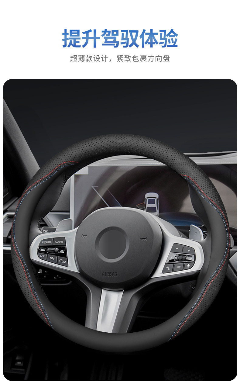 2026 Model Leapmotor C11 Steering Wheel Cover, 26 Model-Specific Pure Electric Extended-Range Version Car Interior Decoration All-Season Steering Wheel Cover