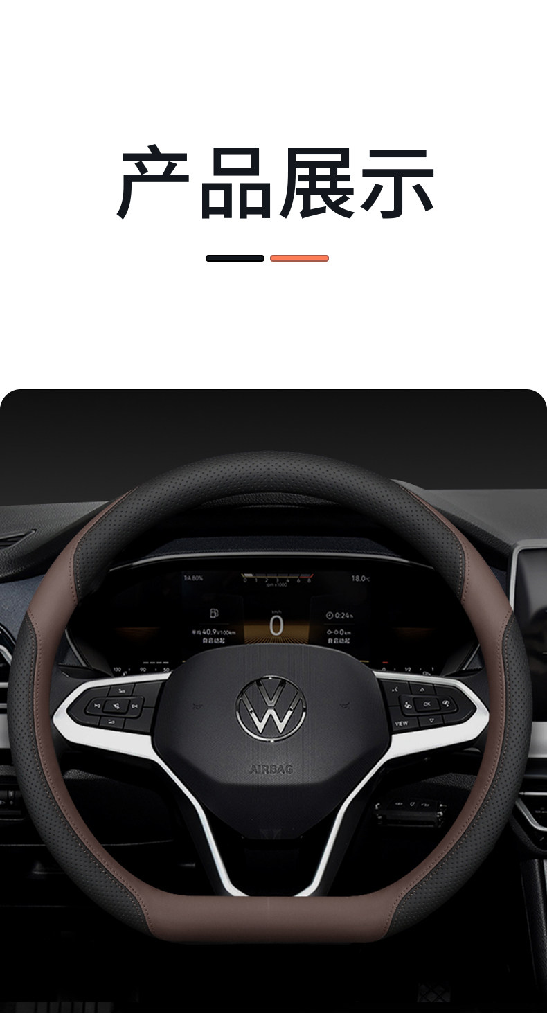 2025 Volkswagen Lavida Sagitar Polo Steering Wheel Cover for Bora Id3 Tayron Cc T-Roc Magotan Universal for All Seasons