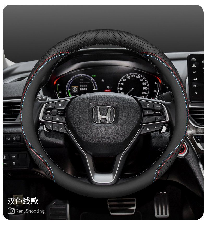 Suitable for 25 Models of Honda Accord Steering Wheel Covers for the 11Th, 10Th, 9.5Th, 11Th, 10Th, and 8Th Generations of Accord