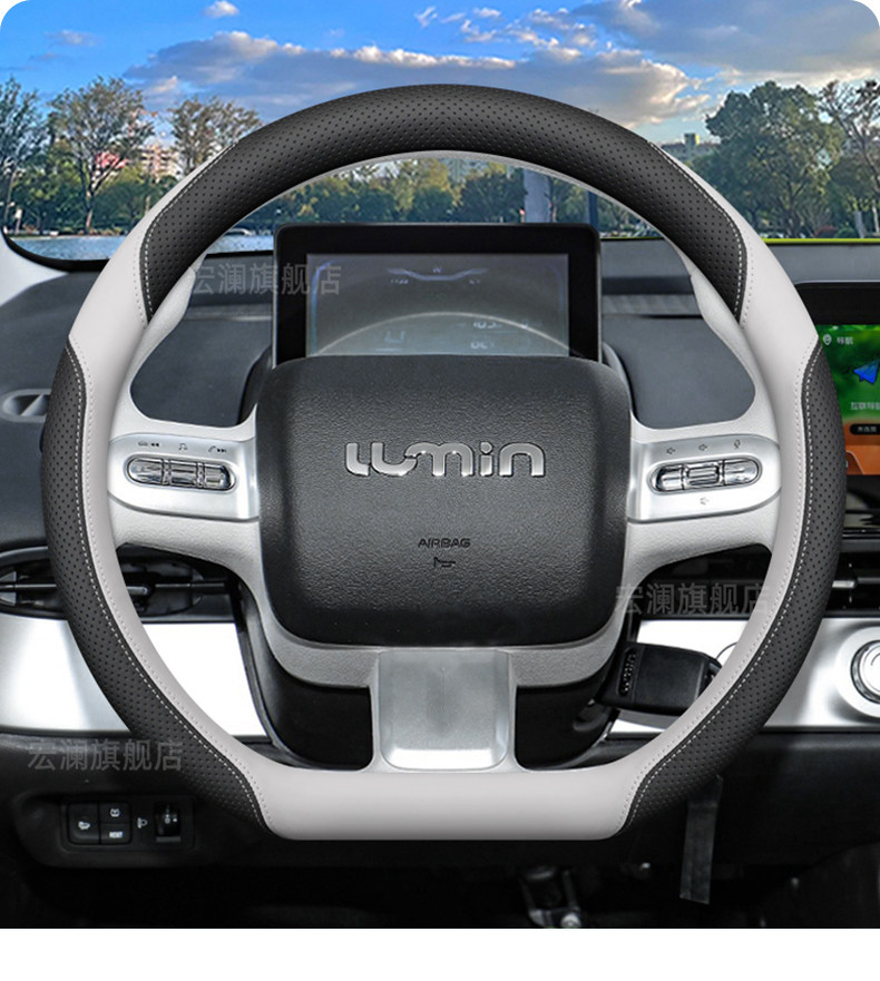 2026 Changan Nuoyumi Steering Wheel Cover, 2025 Lumin Treasure Car Interior Decoration Modification Accessories, Steering Wheel Cover