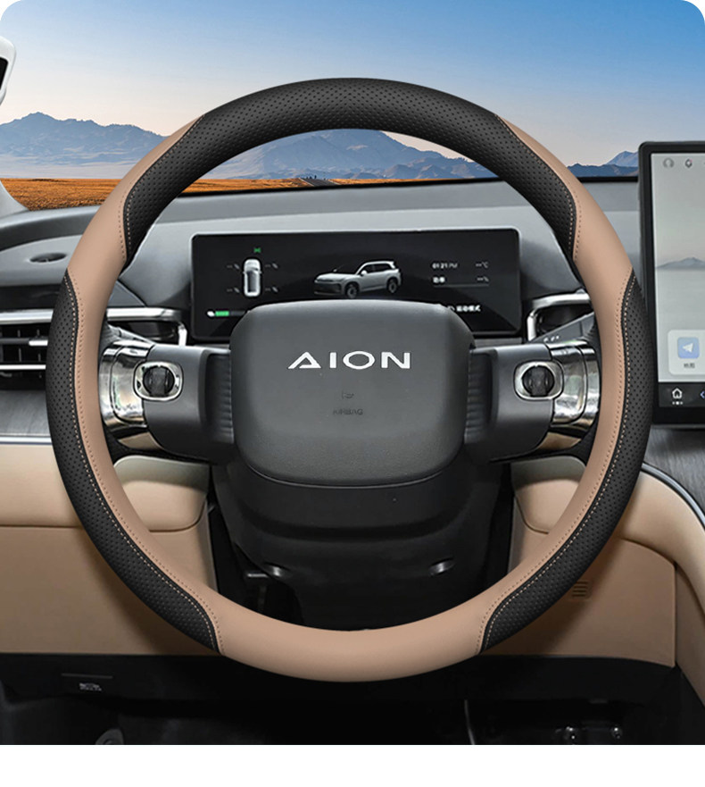 2026 Model Aion I60 Steering Wheel Cover, 2026 Model Aion Pure Electric Extended-Range Interior Modification Accessories, All-Season Steering Wheel Cover