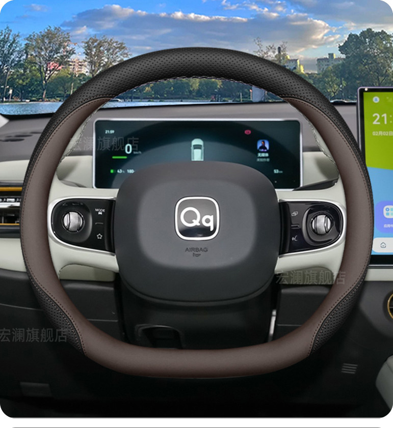 2026 Model Chery Qq3 Ev Steering Wheel Cover, 26 Model Interior Modification Accessories, Ultra-Thin Four-Season Car Steering Wheel Cover