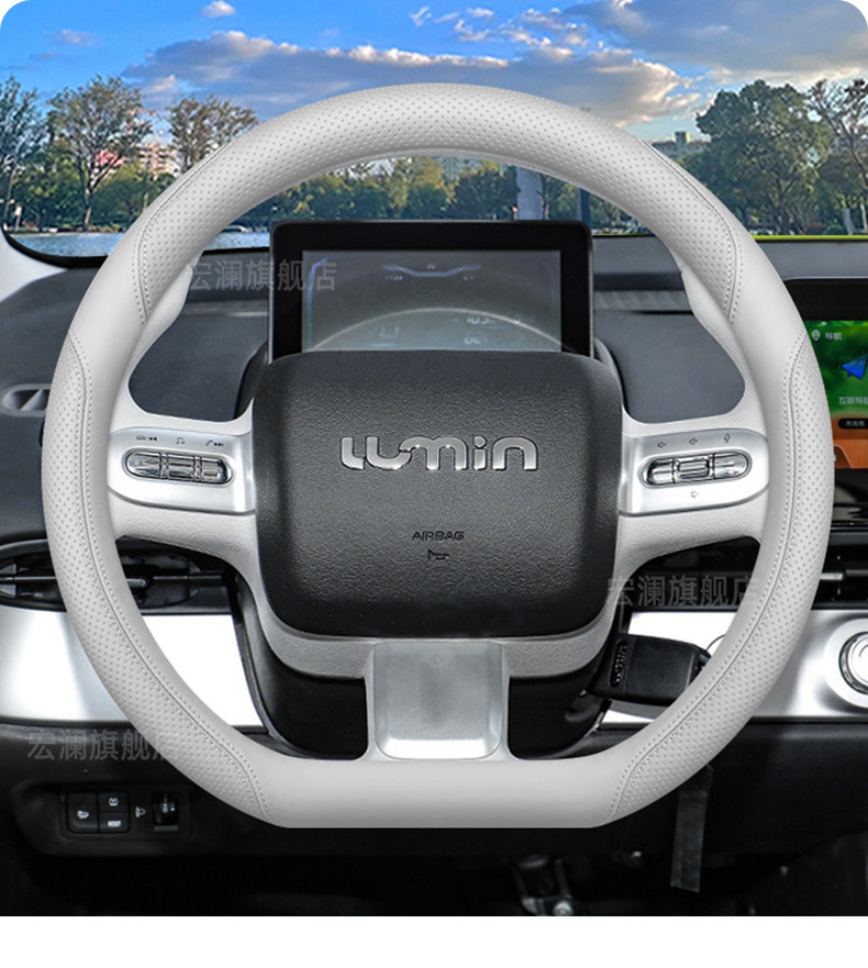 2026 Changan Nuoyumi Steering Wheel Cover, 2025 Lumin Treasure Car Interior Decoration Modification Accessories, Steering Wheel Cover