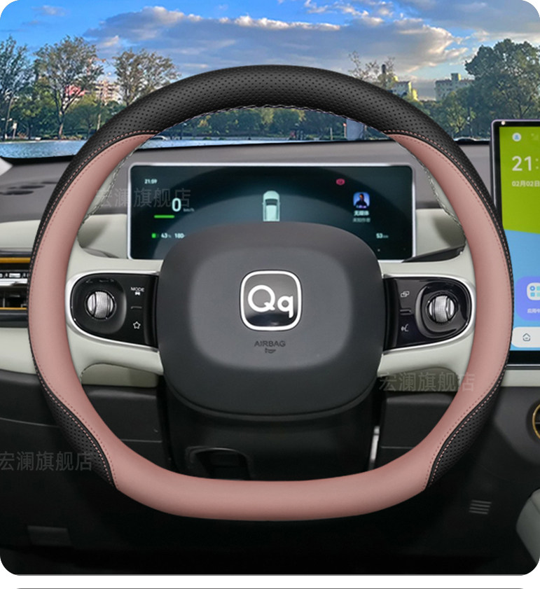 2026 Model Chery Qq3 Ev Steering Wheel Cover, 26 Model Interior Modification Accessories, Ultra-Thin Four-Season Car Steering Wheel Cover