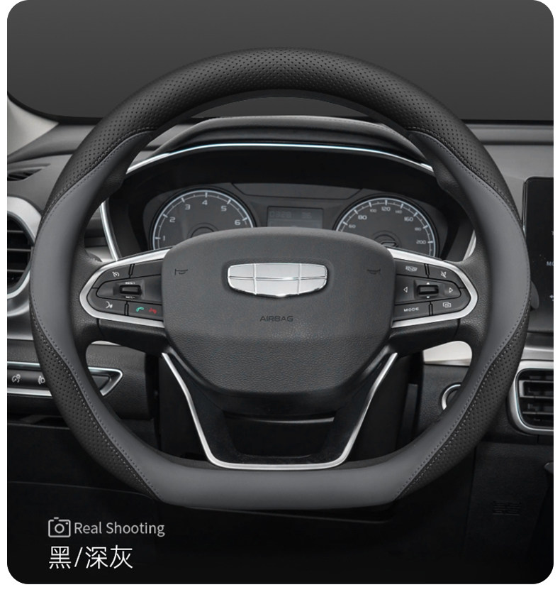 Suitable for 2025 Binyue Steering Wheel Cover, 2025 Geely Cool Interior L Modified Four-Season Car Accessories Handle Cover