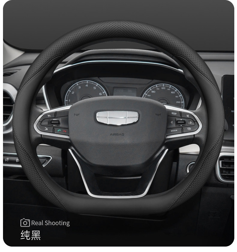 Suitable for 2025 Binyue Steering Wheel Cover, 2025 Geely Cool Interior L Modified Four-Season Car Accessories Handle Cover