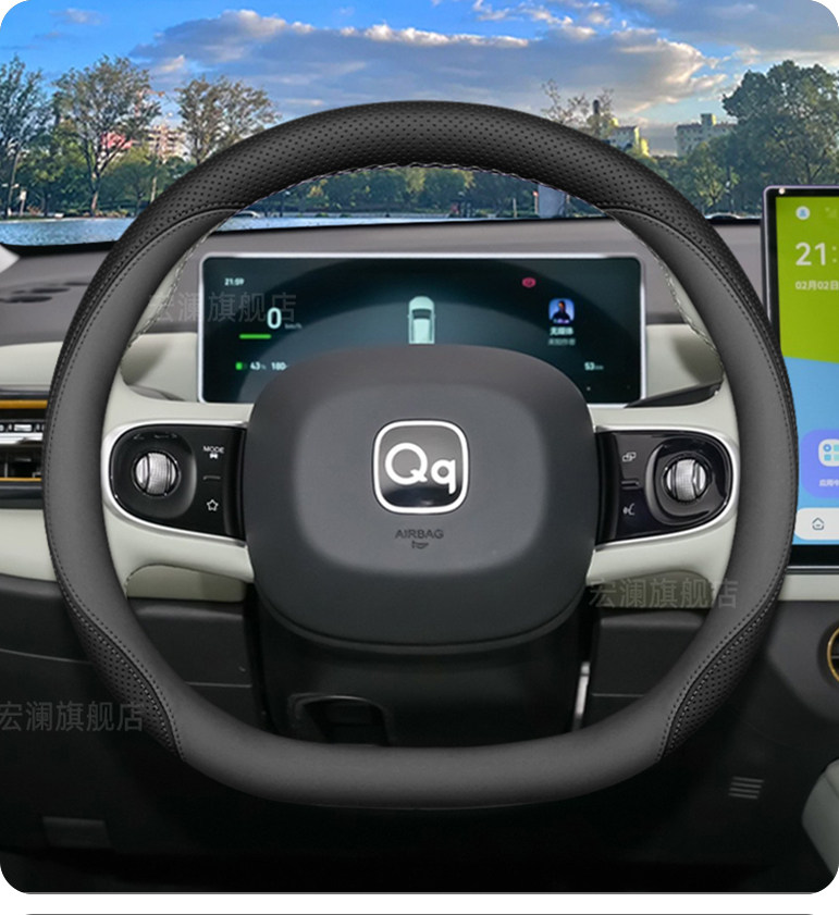 2026 Model Chery Qq3 Ev Steering Wheel Cover, 26 Model Interior Modification Accessories, Ultra-Thin Four-Season Car Steering Wheel Cover
