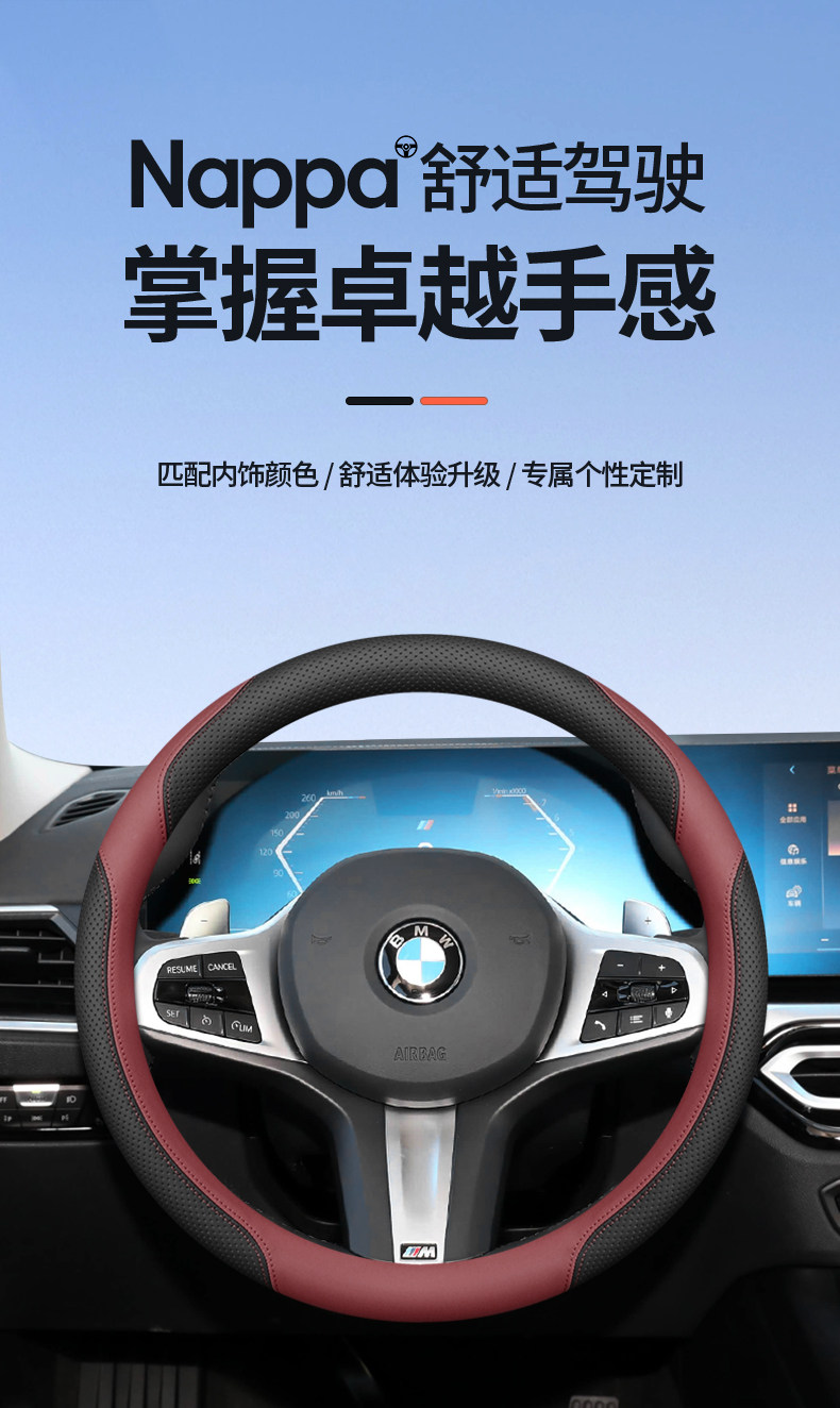 2026 Bmw Steering Wheel Cover for New 3 Series 330Li, 3 Series, X1, X3, X5, 5 Series, 530I, 3I5, Ix3 Accessories