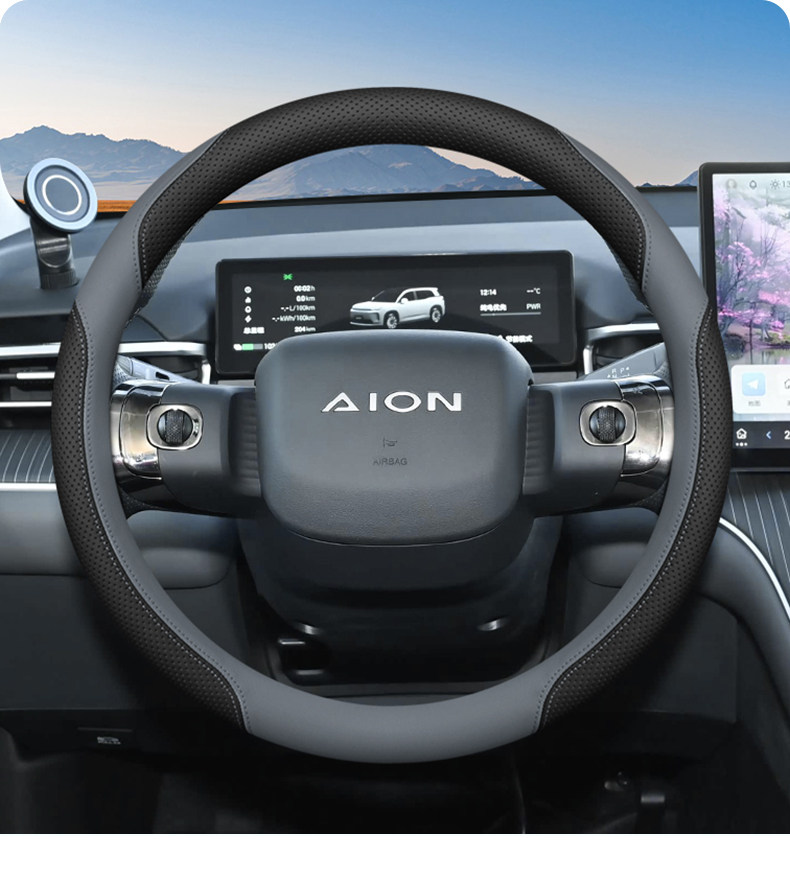 2026 Model Aion I60 Steering Wheel Cover, 2026 Model Aion Pure Electric Extended-Range Interior Modification Accessories, All-Season Steering Wheel Cover