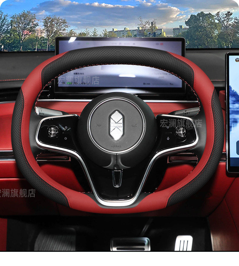 2026 Model Zhijie S7/R7 Steering Wheel Cover, New Interior Modification Accessories Specifically for Zhijie R7, Handlebar Cover