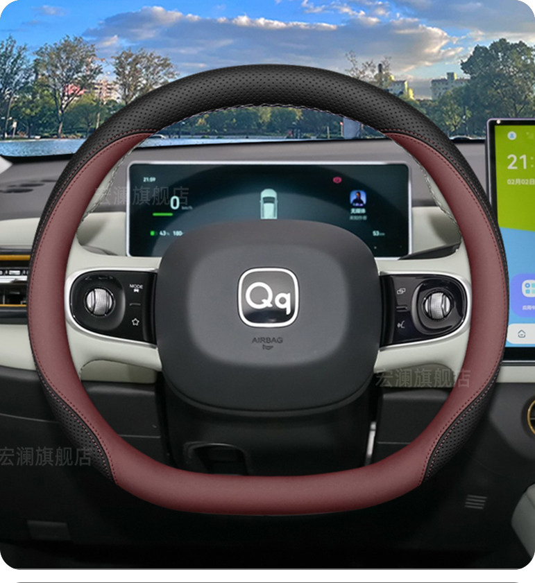 2026 Model Chery Qq3 Ev Steering Wheel Cover, 26 Model Interior Modification Accessories, Ultra-Thin Four-Season Car Steering Wheel Cover