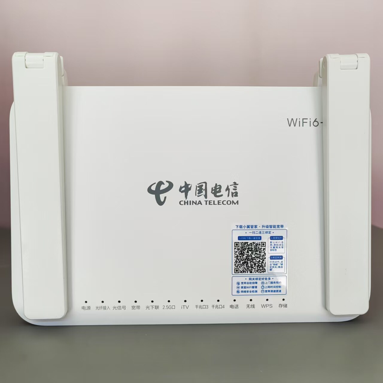 移动FTTR中兴G7615V2光猫组网，当前2.5G口与WiFi6如何选？