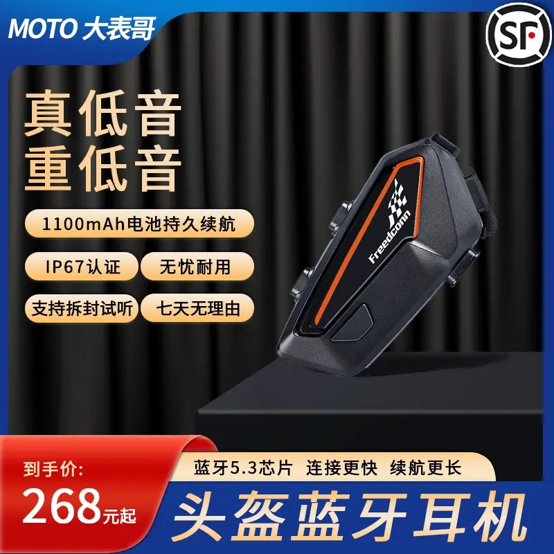 Luyi F1 Helmet Bluetooth Headset, Thousand-Yuan Sound Quality, Cvc Noise Reduction, Ultra-Long Battery Life, Cycling Headset, IP67 Level Waterproof