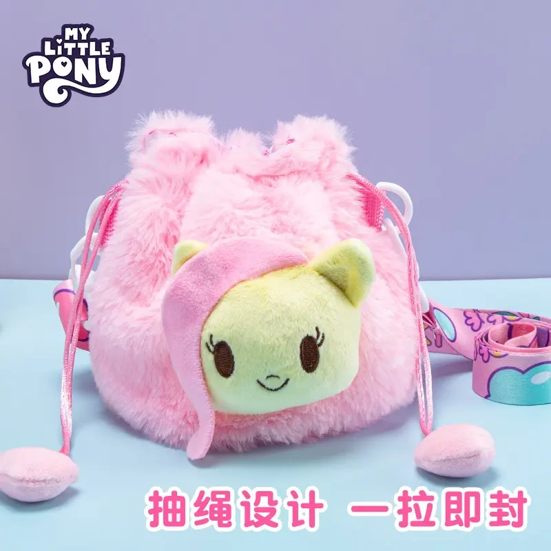 My Little Pony Plush Bag Girly Storage Unicorn Crossbody Bag Children's Outdoor Unicorn Drawstring Bag Gift