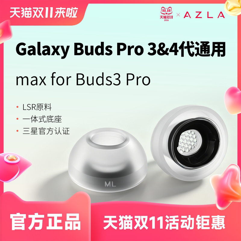 Azla Max for Galaxy Buds3 Pro Black/White Earbud Covers In-Ear Silicone Covers Azla Earbuds Earphone Tips Suitable for Samsung Buds4 Pro Azla Ear Covers Azla Max for Galaxy Buds3 Pro Black/White Earbud Covers In-Ear Silicone Covers Azla Earbuds Earphone Tips Suitable for Samsung Buds4 Pro Azla Ear Covers