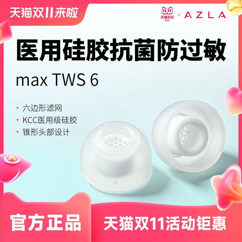Azla Max Tws 6 Earbud Covers In-Ear Silicone Covers True Wireless Bluetooth Earphone Earbud Covers Accessories Azla Ear Gel Covers with Filter Earbud Accessories Oppo Encox3 Azla Ear Covers Azla Max Tws 6 Earbud Covers In-Ear Silicone Covers True Wireless Bluetooth Earphone Earbud Covers Accessories Azla Ear Gel Covers with Filter Earbud Accessories Oppo Encox3 Azla Ear Covers
