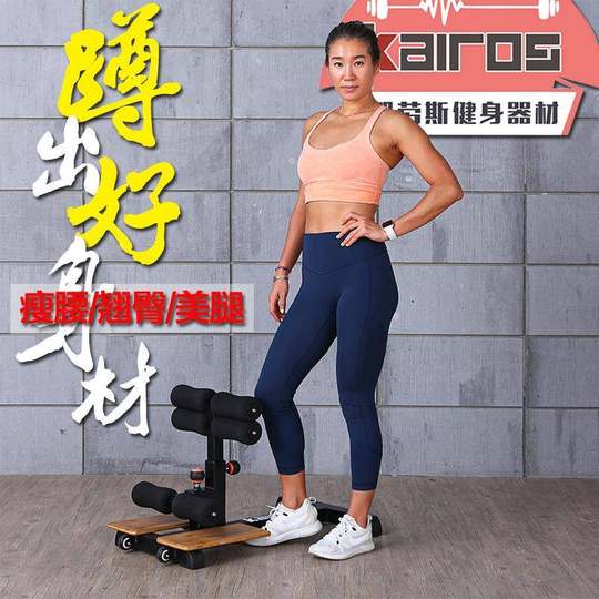 Home squat equipment auxiliary multi-functional small freehand squat rack buttocks and leg muscle training device