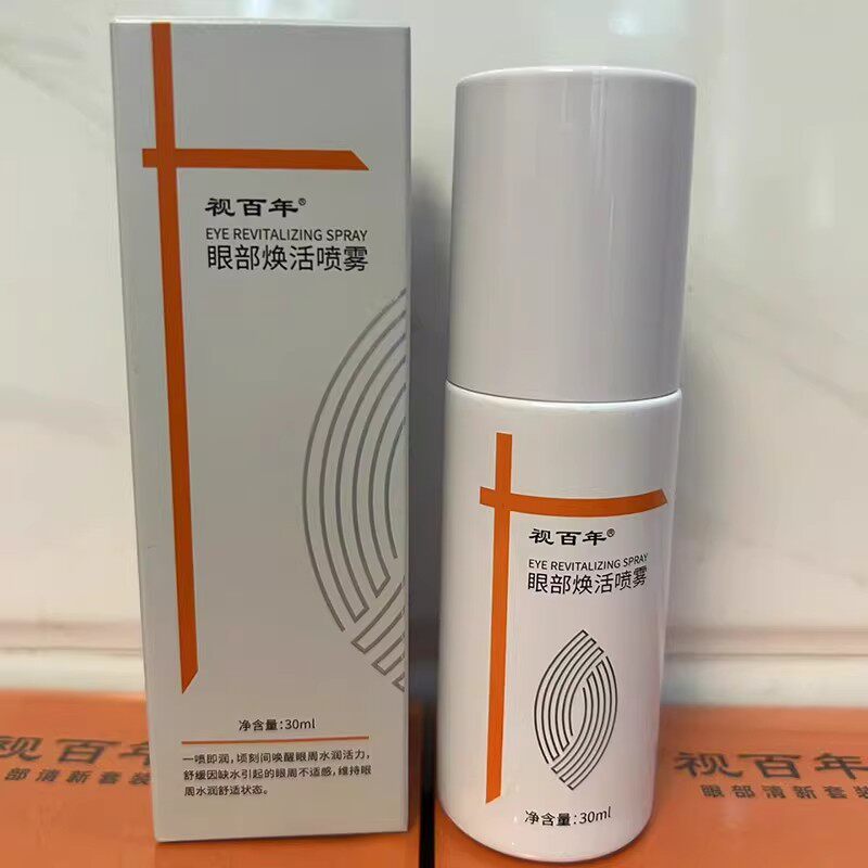 🌟 Vision 100 years eye revitalizing spray | New choices for eye
