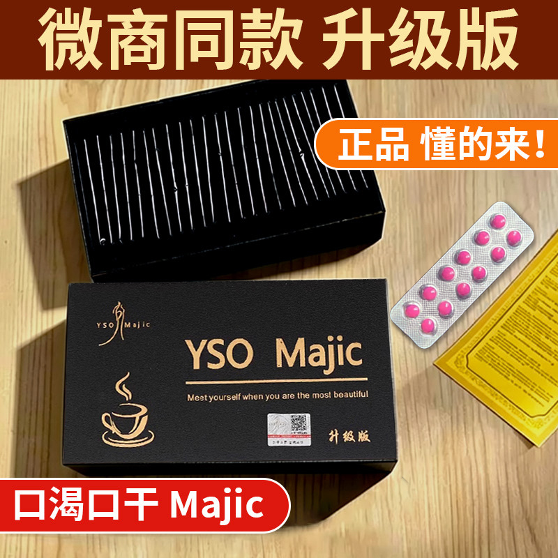 [Upgraded Version] Enhanced Original Black Gold Coffee with Authentic Satiety Control Nozzle, Food Control Edition, Suppressant with Milk Tea Flavor