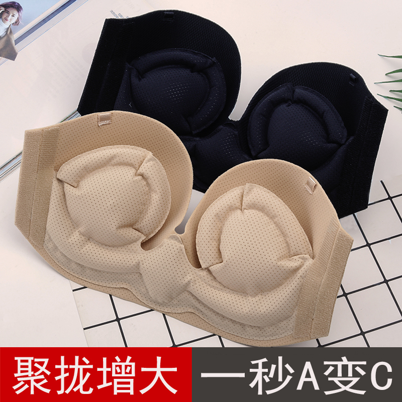 Bobo Invisible Inflatable Bra Strapless Bra for Women Wedding Dress Push-Up Small Chest Enhancer Thickened Non-Slip Bra Pads for Women