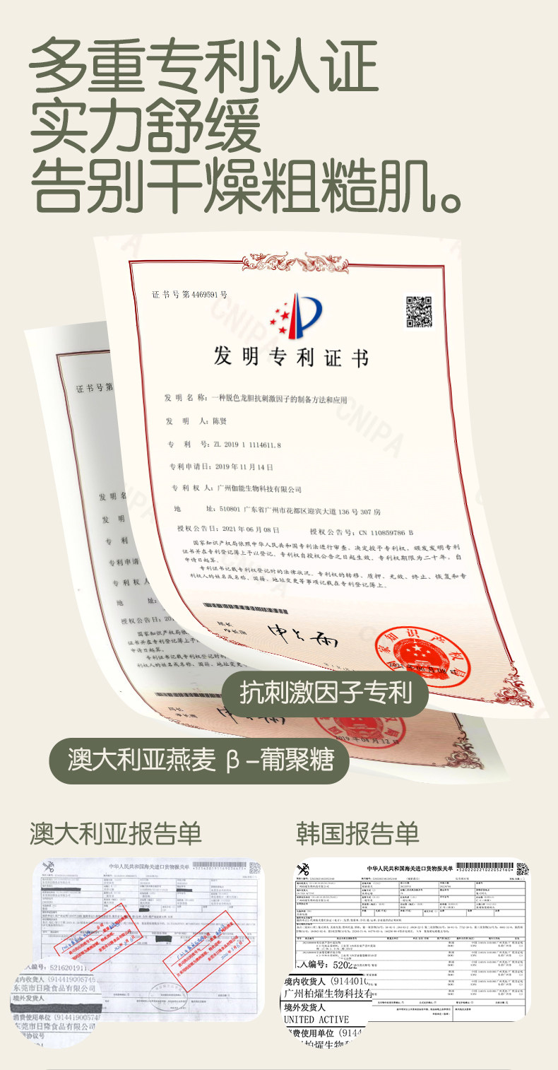 植护儿童保湿面霜秋冬季滋润婴幼儿擦脸宝宝霜身体润肤乳官方正品 — 9