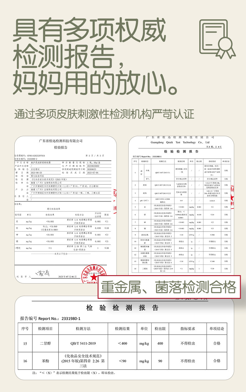 植护儿童保湿面霜秋冬季滋润婴幼儿擦脸宝宝霜身体润肤乳官方正品 — 20