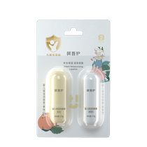 Plant protection and lip balm baby boy face cream baby male and female moisturizing nourishing water tonic and anti-dry crack skincare moisturizing skin body milk