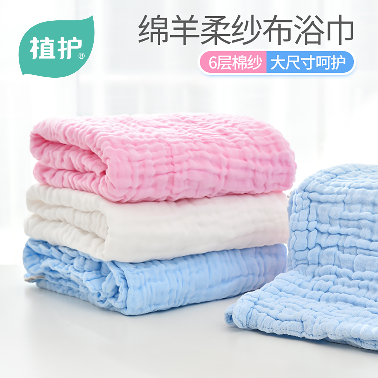 Plant protection water towel triangle scarf pure cotton gauze bath towel baby baby children's bib pocket waterproof sweat absorbing summer thin