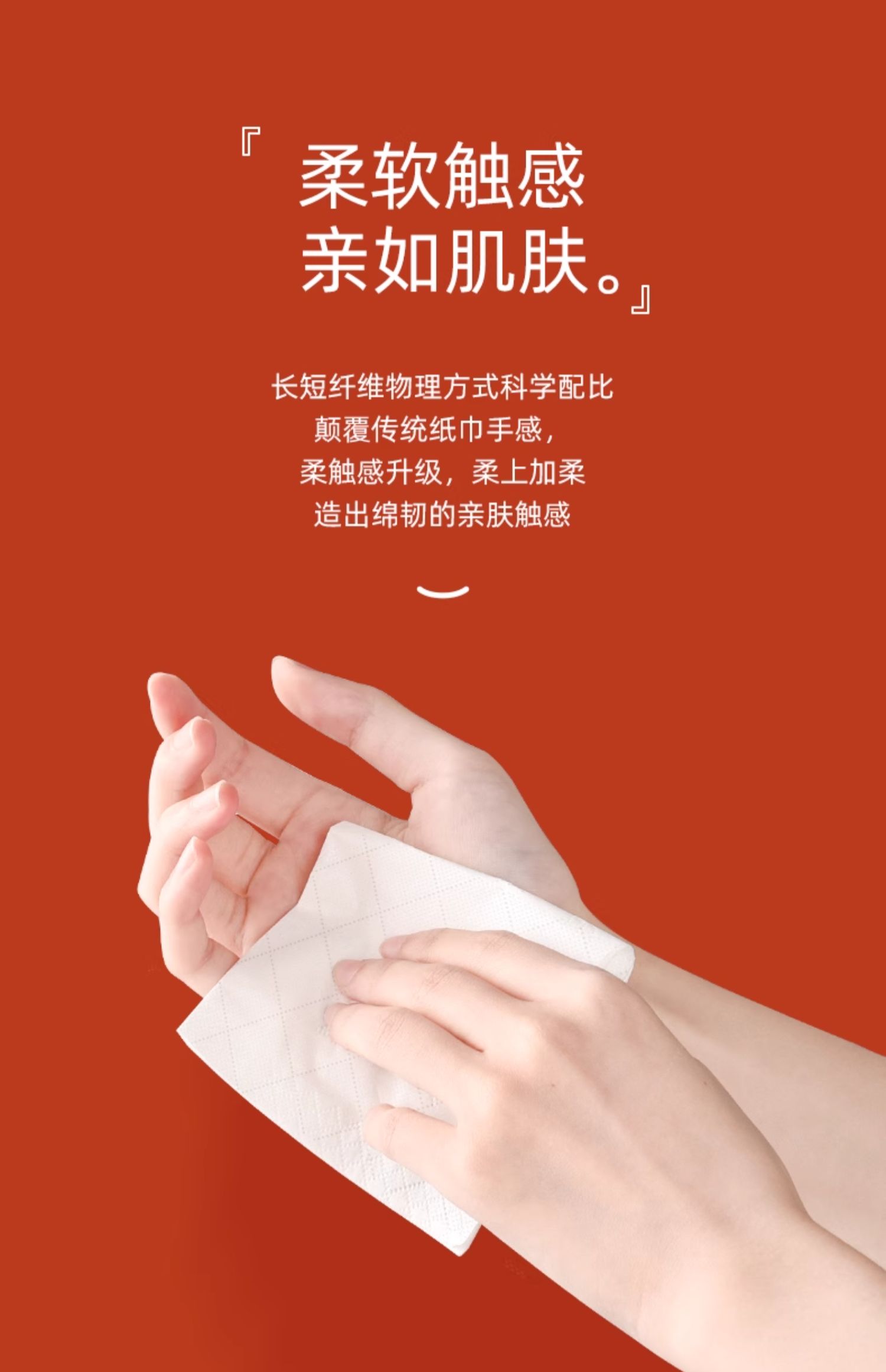 安享好物 安享S级抽纸-植护橙抽纸 国标