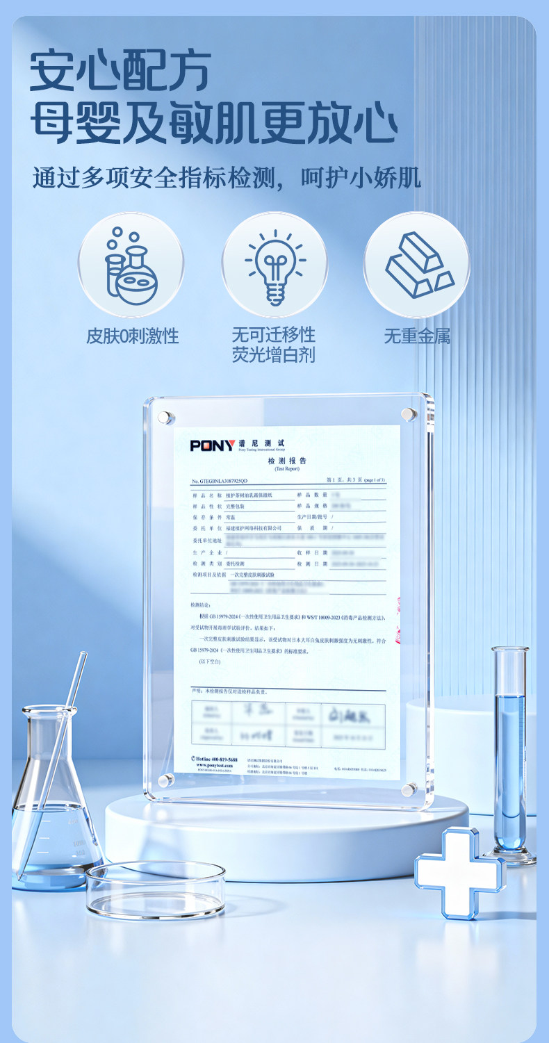 植护云柔巾乳霜纸新生婴儿专用保湿柔纸巾宝宝面巾纸抽超柔软抽纸 — 12