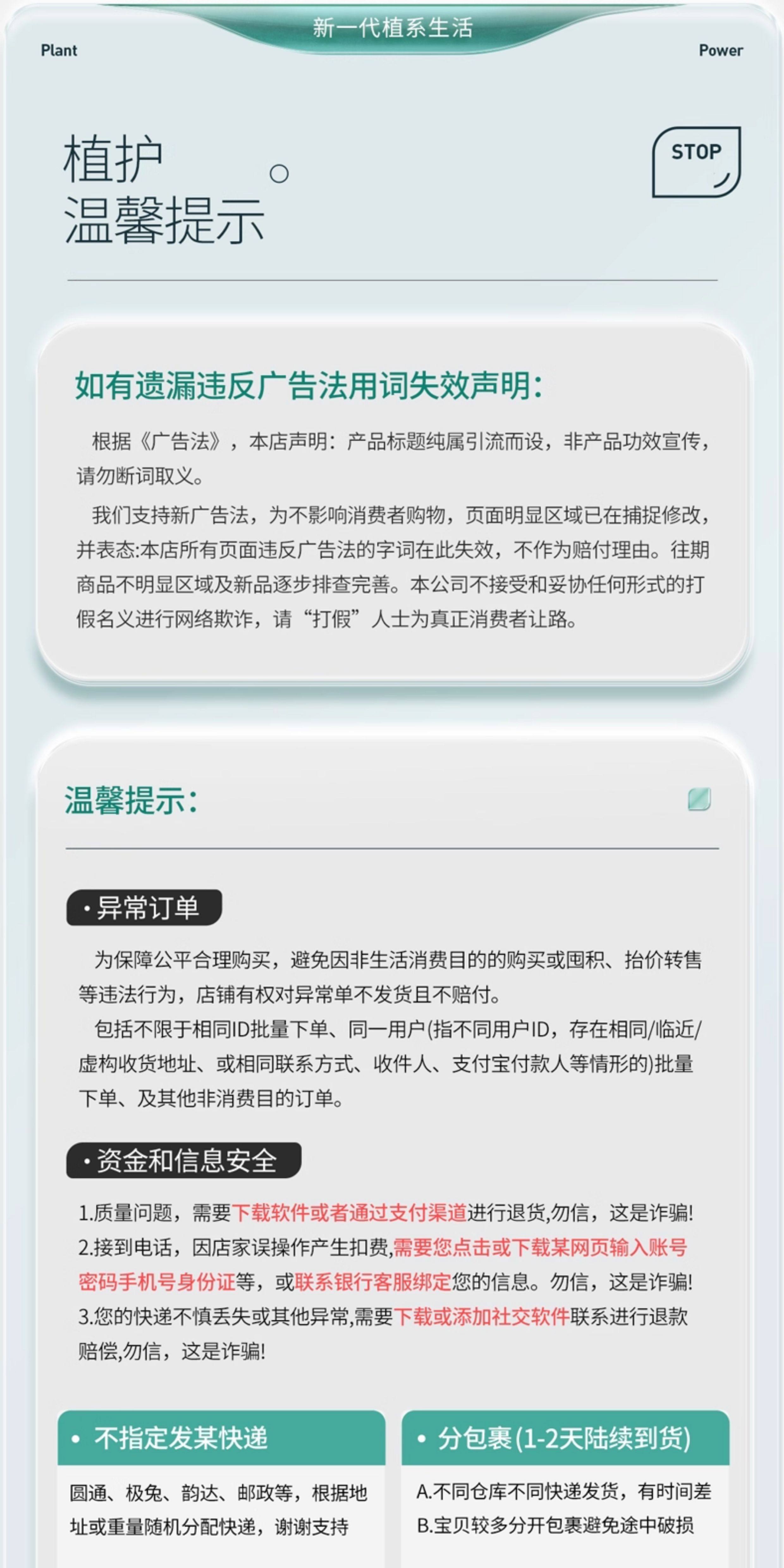 植护3提共3000张悬挂式抽纸整箱家用实惠装面巾餐巾纸厕纸卫生纸 — 18